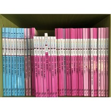 교원솔루토이한국사