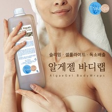 딸라스파 알게젤1L(null), 1, 1L