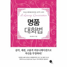 퍼스널브랜드