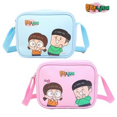 흔한남매보조가방