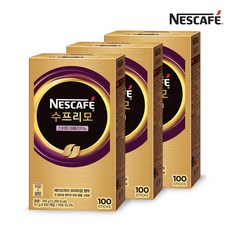 컨피네스오션스위트