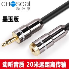 유선전화이어폰젠더