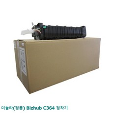 미놀타 정품 정착기 프린터용품 토너 Bizhub AF1 C364, 364정, 본상품선택