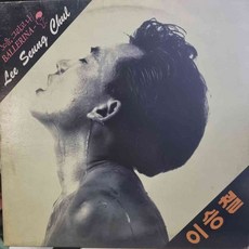 이승철lp