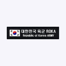 육군약장 TOP01