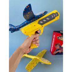 에어글라이더건