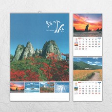 달력소량제작