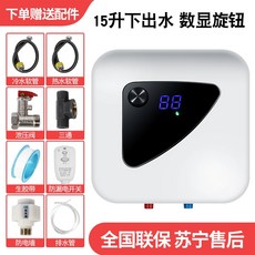 부산가스온수기