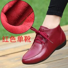 레이스업5cm워커힐