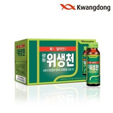 광동 위생천 75ml x 50병, 50개