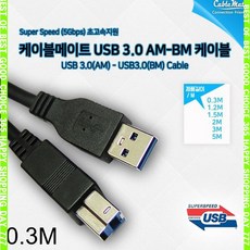 unv104dusb케이블