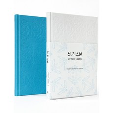 포르투갈모로코스페인여행기
