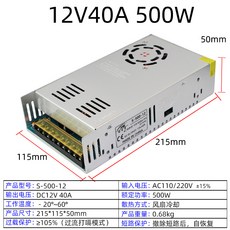 20a12v아답타