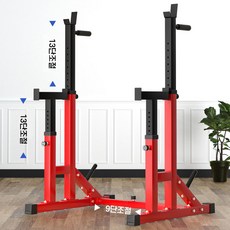 TANI 일체형 스쿼트랙 바벨거치대, 레드