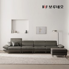 보루네오 디에르 레브 천연통가죽 6인 소파+스툴, 웜그레이