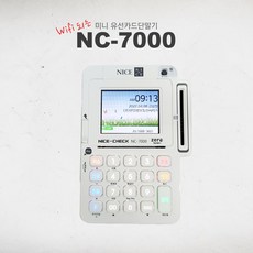 nc7000