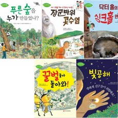갸루는위험해만화