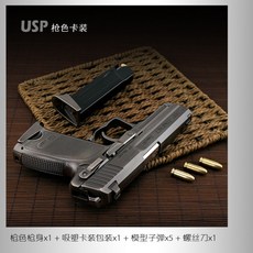 usp-3030