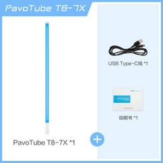 카메라 조명 라이트 난라이트 nanlite 파보튜브 t8-7x rgbww led 픽셀, 1등, 1개