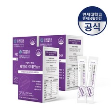 [TV홈쇼핑제품] 연세 패밀리 루테인 안 30포 1개월분 가루 분말 침침한눈 초등학생 어린이 청소년 직장인 온가족 눈영양제 황반변성 노바 베타카로틴 함유