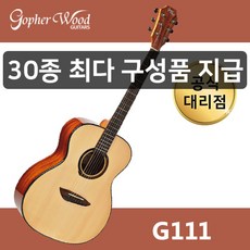 고퍼우드g111