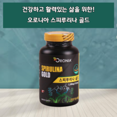 우주식량