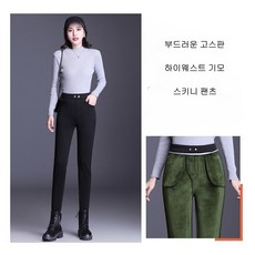 춘게엘 (S~5XL) 여성 빅사이즈 겨울 레깅스 부드러운 고스판 하이웨스트 기모 스키니 팬츠 wdn306