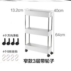 서랍3단롤러