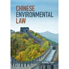 (영문도서) Chinese Environmental Law Paperback, Cambridge University Press, English, 9781107696280