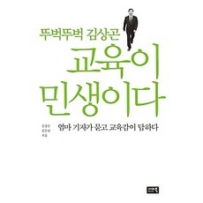 시사인771호