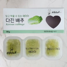 초록마을이유식 TOP01