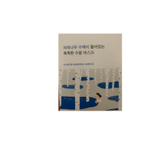 연작수분진정베이직트리오