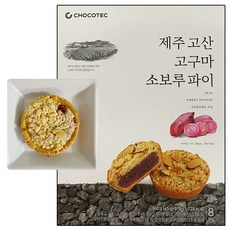 제주고산고구마소보루파이, 1개, 360g