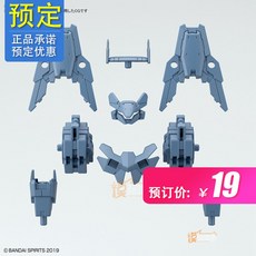 만대 30MM30분 임무를 수행한다 여름 아르노바 지휘관 장갑 블루, 총가격 19 ，금 10 균일