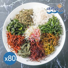 매일해초