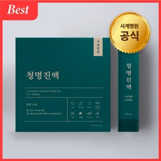 사계명원 청명칼슘진액 칼슘진액 녹용 특허 마그네슘 비타민D 칼슘 청명진액