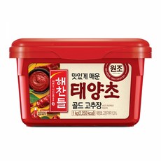 한정성고추장