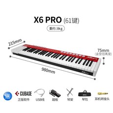큐베이스컨트롤러
