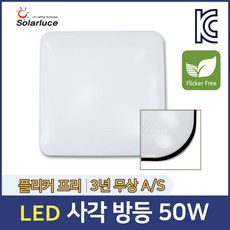 solarluce