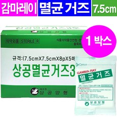 한국산 순면 멸균거즈(7.5cmx20팩) 감마레이 멸균처리 상공양행, 1개, 100매입 - 상공멸균거즈