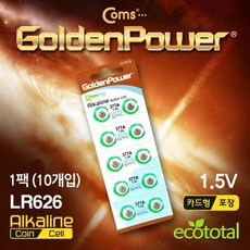 lr626