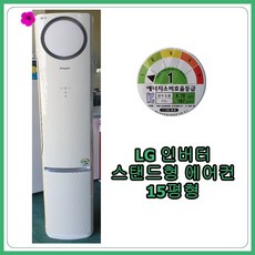 16평경동보일러