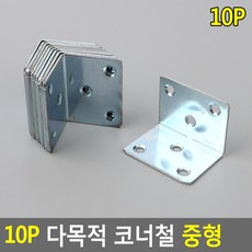 마코롤러연장대