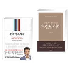 올리비에시보니