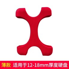 헤드폰정리기 2.5inch이동 하드드라이브 수납가방 Xijie도시바 WD WesternDigital디지털 1T/2T/4T/5T하드드라이브 방진 충격방지 충전기포함 케이블 이어폰 정, 기본, T04-빨간색(얇은스타일)