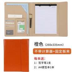 Apr.24 106번 3단 폴더보드 판매 디자이너 전용 멀티 a4 계약식 본판 자료 측량 비즈니스매니저 가방 커스텀 가죽 부동산 렌터카 계약 수납백Z