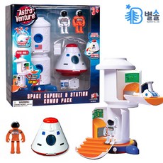우주정거장장난감