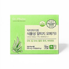 닥터파이토오메가3