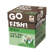 설민석고피쉬