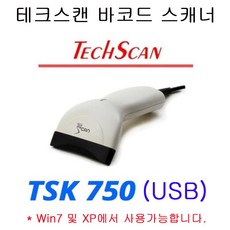 tsk750